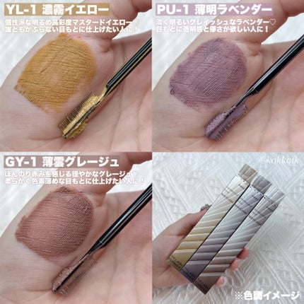 ケイト レアフィットジェルペンシルN/KATE/ジェルアイライナーを使ったクチコミ(5枚目)