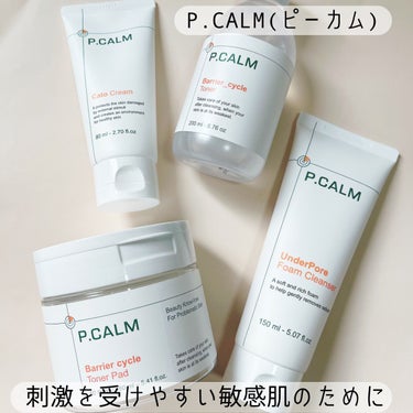 P.CALM(ピーカム)
@p.calm_japan 
 
ピーカムはPeau(フランス語"肌")+Calmの合成語で、肌を鎮静させるスキンケアを提案するという意味が込められています🌿
 
火傷治療専門