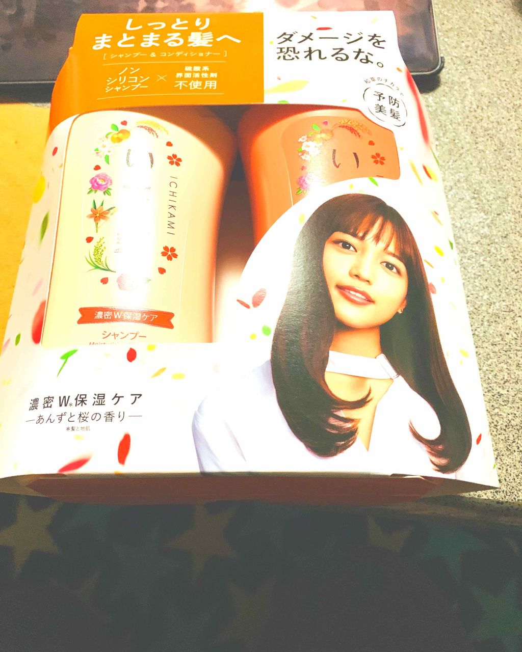 濃密W保湿ケア シャンプー／コンディショナー(旧)/いち髪/シャンプー・コンディショナーを使ったクチコミ（1枚目）