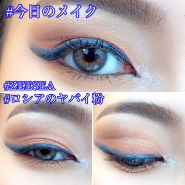 Sigil Inspired Magic Eyeshadows/SIGIL inspired/パウダーアイシャドウを使ったクチコミ（1枚目）