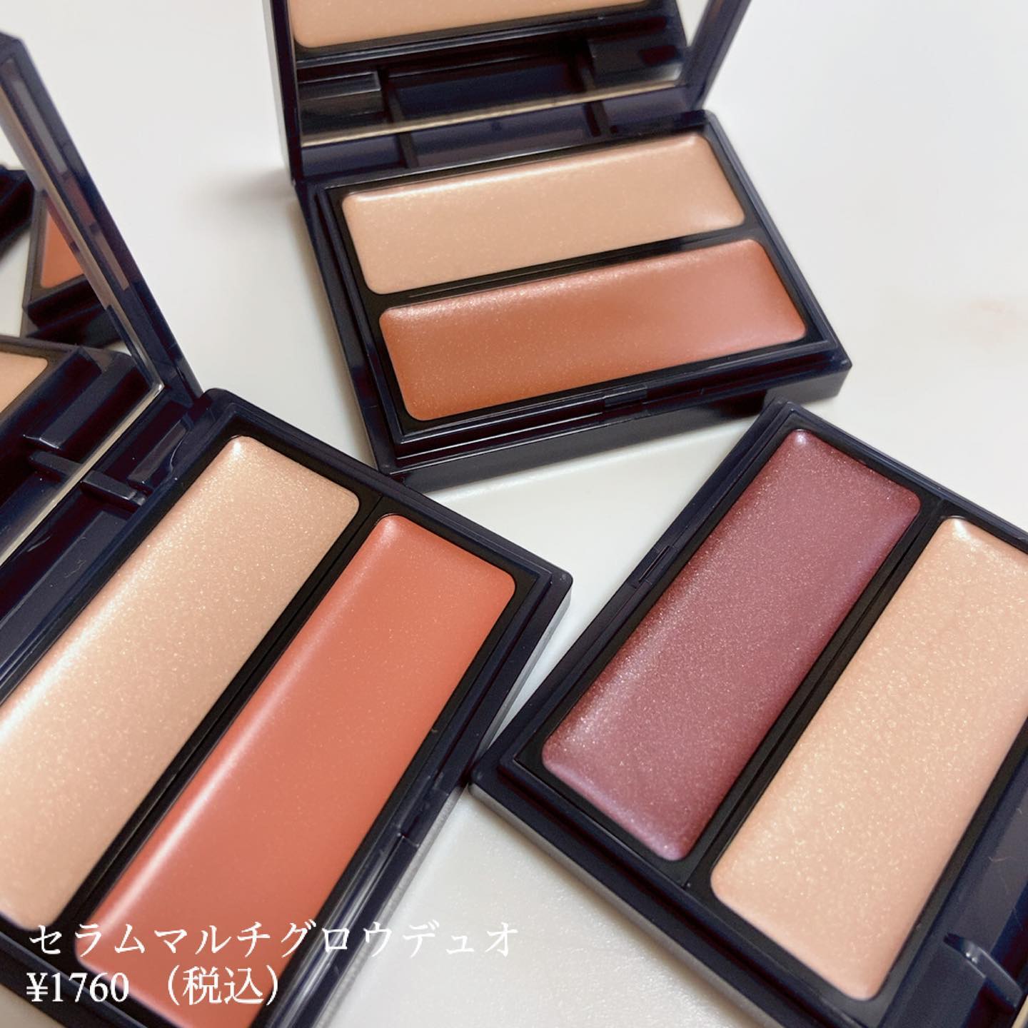 セラムマルチグロウデュオ/Borica/クリームハイライトを使ったクチコミ（2枚目）