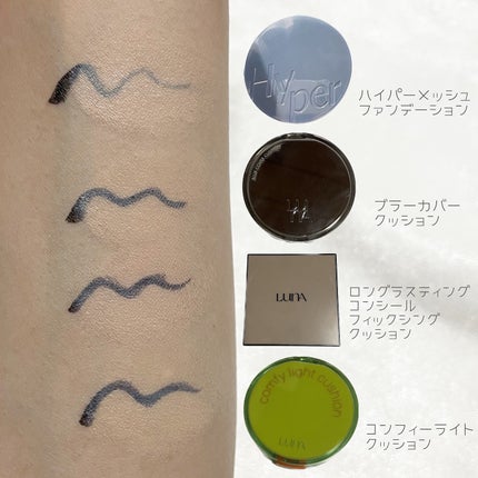 ハイパーメッシュファンデーション/LUNA/クッションファンデーションを使ったクチコミ(7枚目)