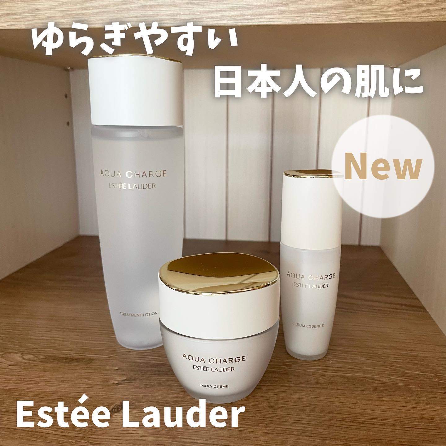 アクア チャージ 薬用 トリートメント ローション/ESTEE LAUDER/化粧水を使ったクチコミ（1枚目）