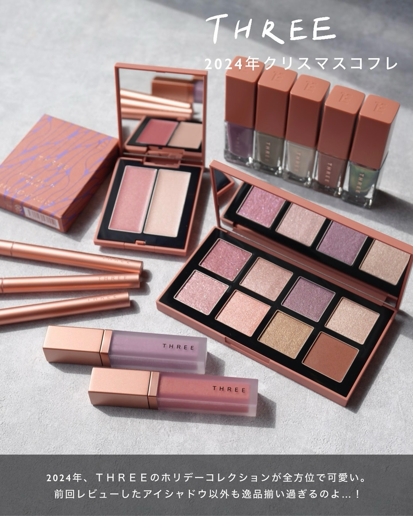 THREE ファントゥファンキーリキッドアイライナー/THREE/リキッドアイライナーを使ったクチコミ（2枚目）