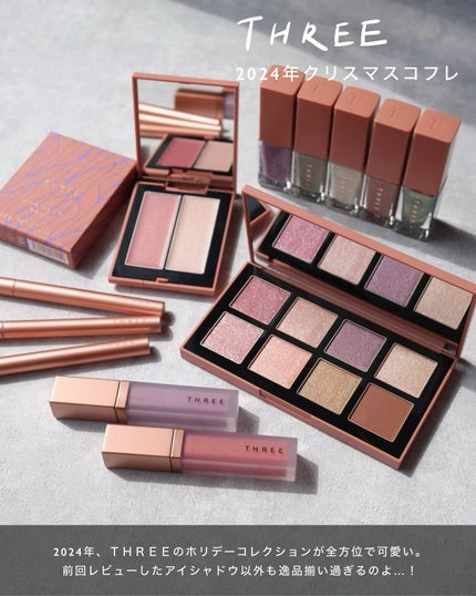 THREE ディヴァインリップジェム/THREE/口紅を使ったクチコミ(2枚目)