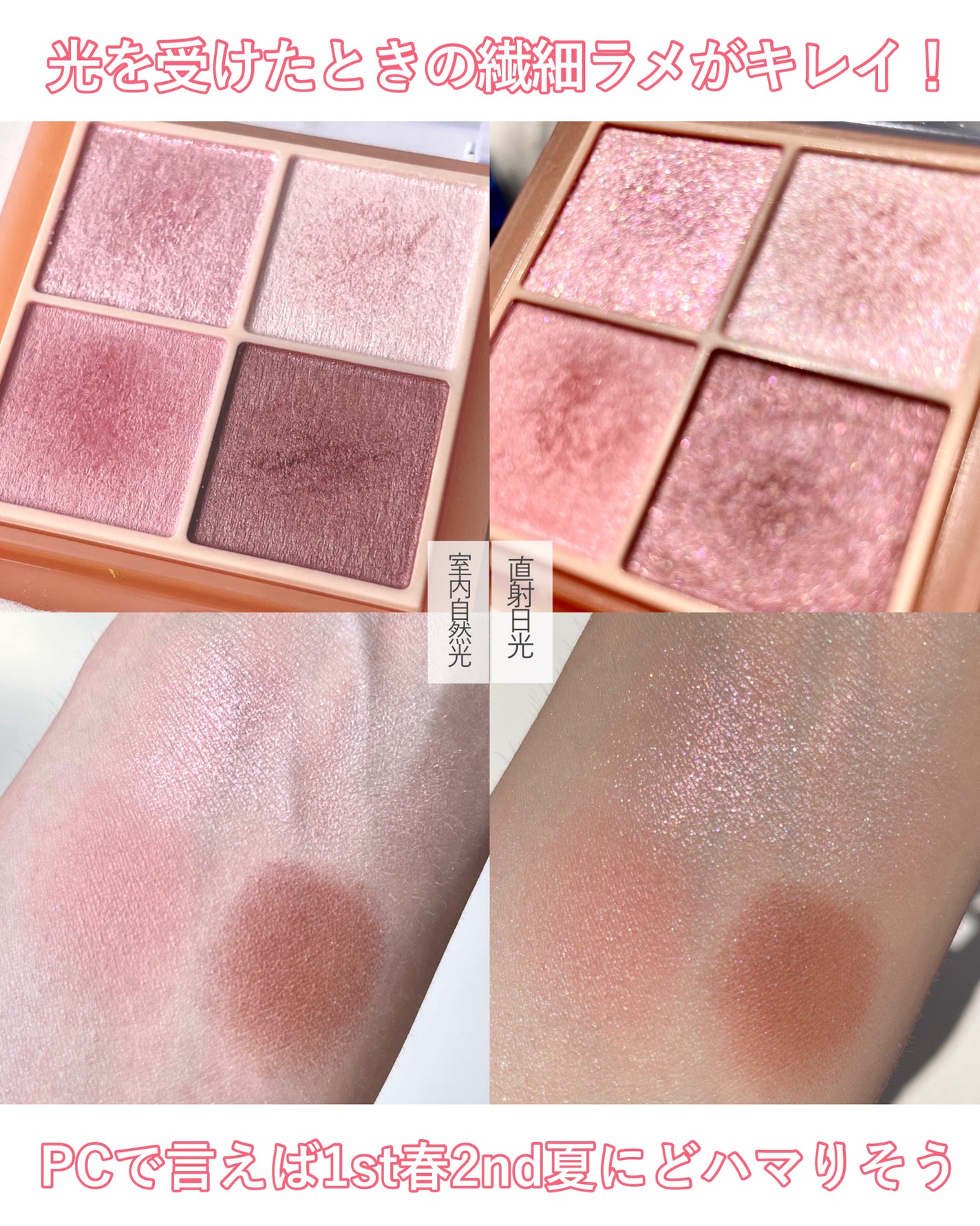 ベージュトーンアイシャドウ/CEZANNE/アイシャドウパレットを使ったクチコミ(3枚目)