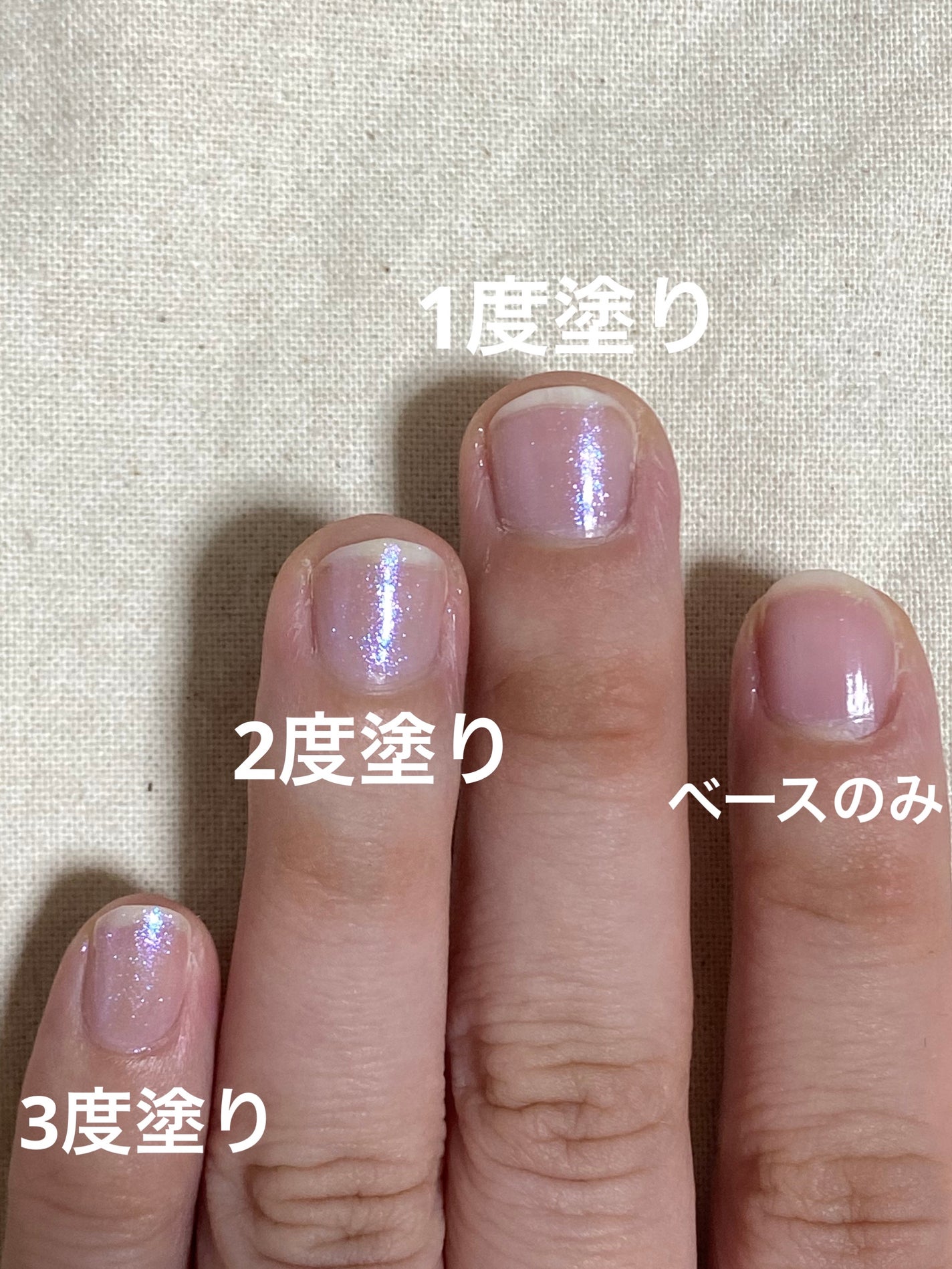 ミニネイル/パラドゥ/マニキュアを使ったクチコミ(5枚目)