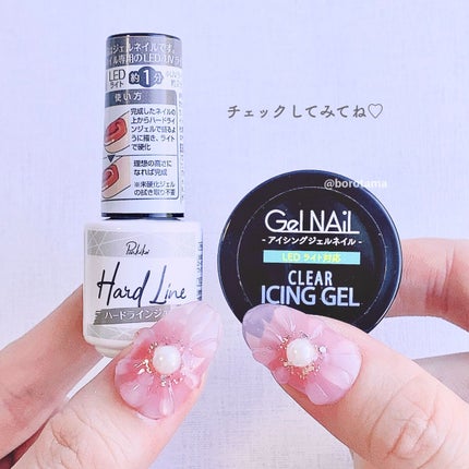 ジェルネイル(ライト対応)/セリア/ジェルネイルを使ったクチコミ(10枚目)