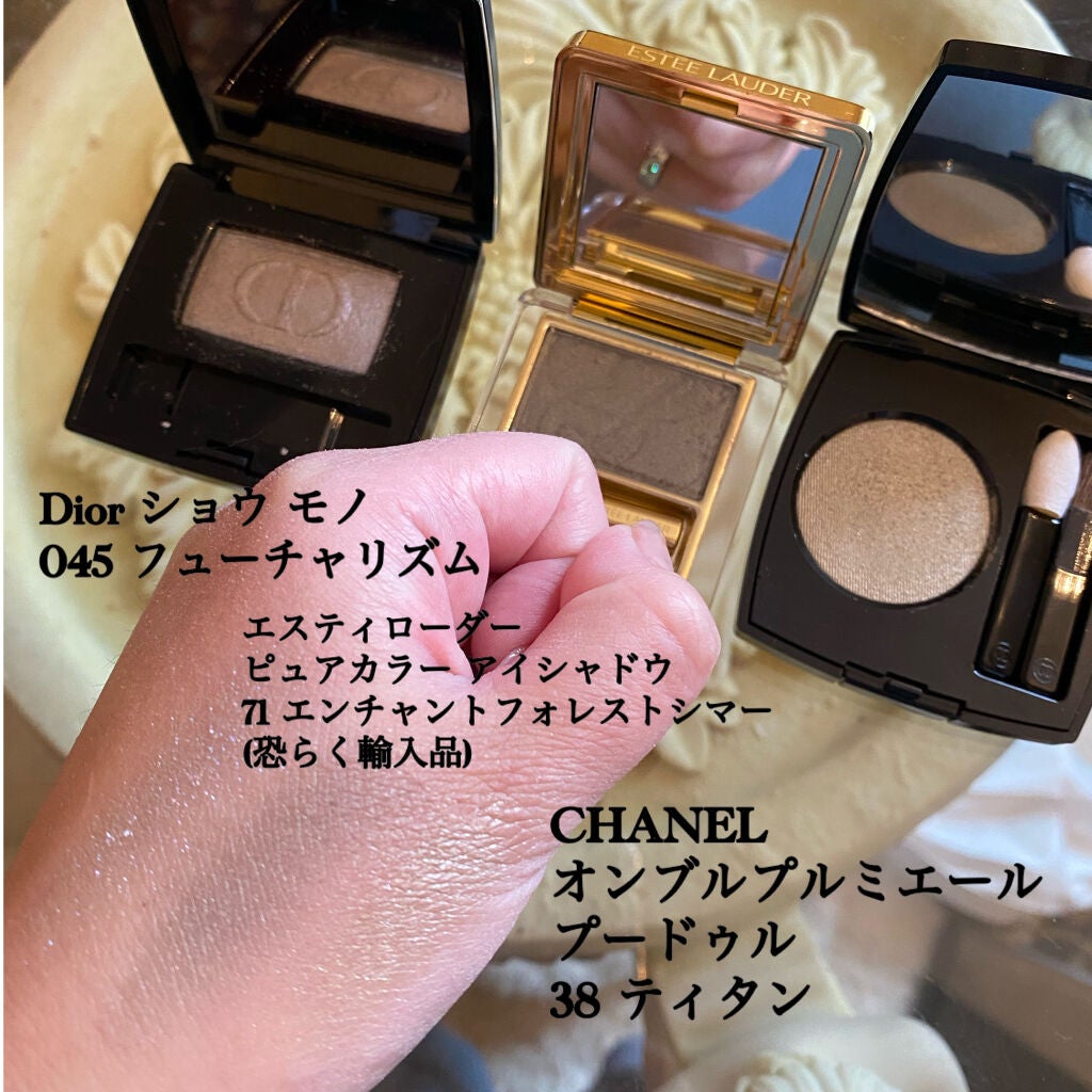 ディオールショウ モノ/Dior/単色アイシャドウを使ったクチコミ(2枚目)