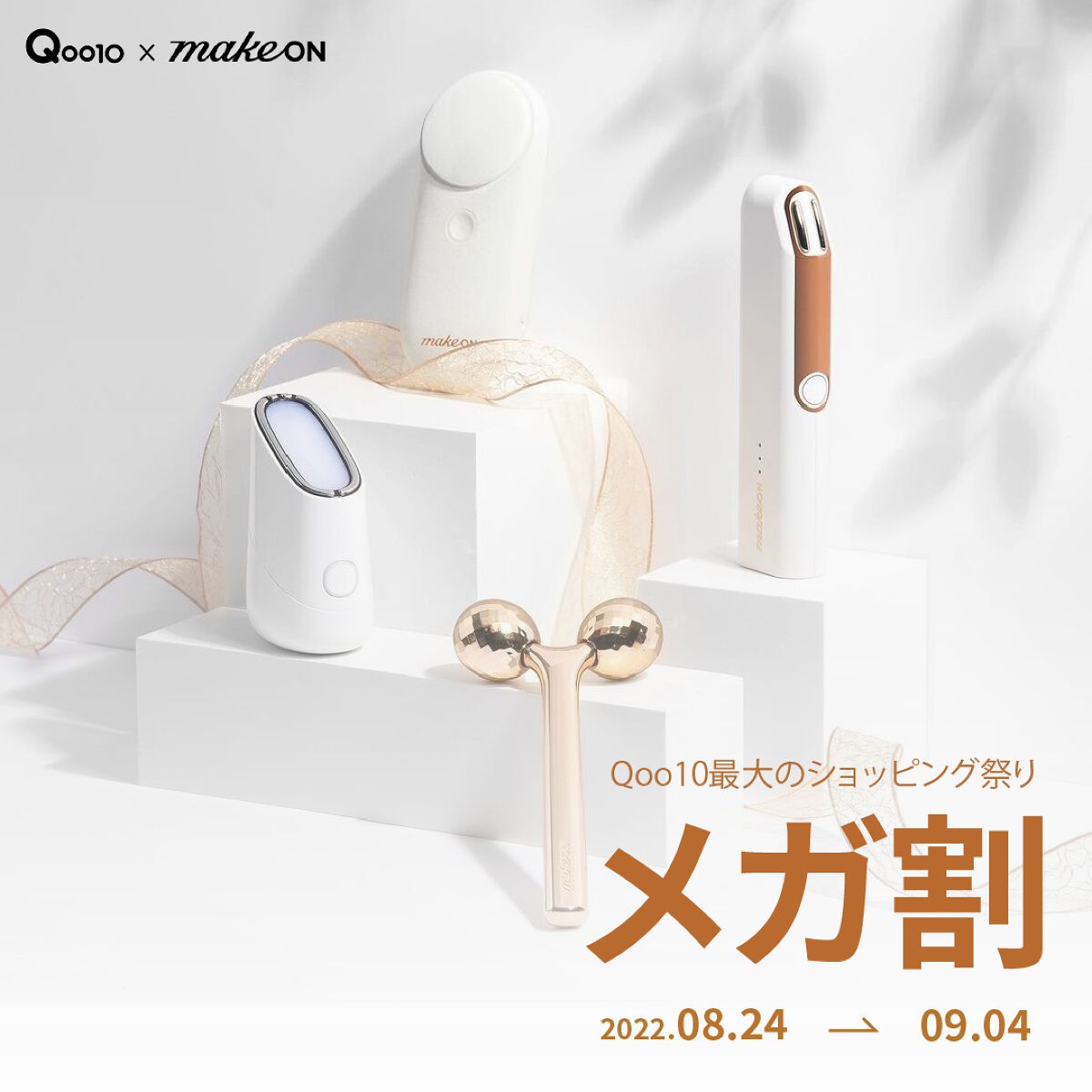 ジェムソノセラピー/Makeon/美顔器・マッサージを使ったクチコミ（1枚目）