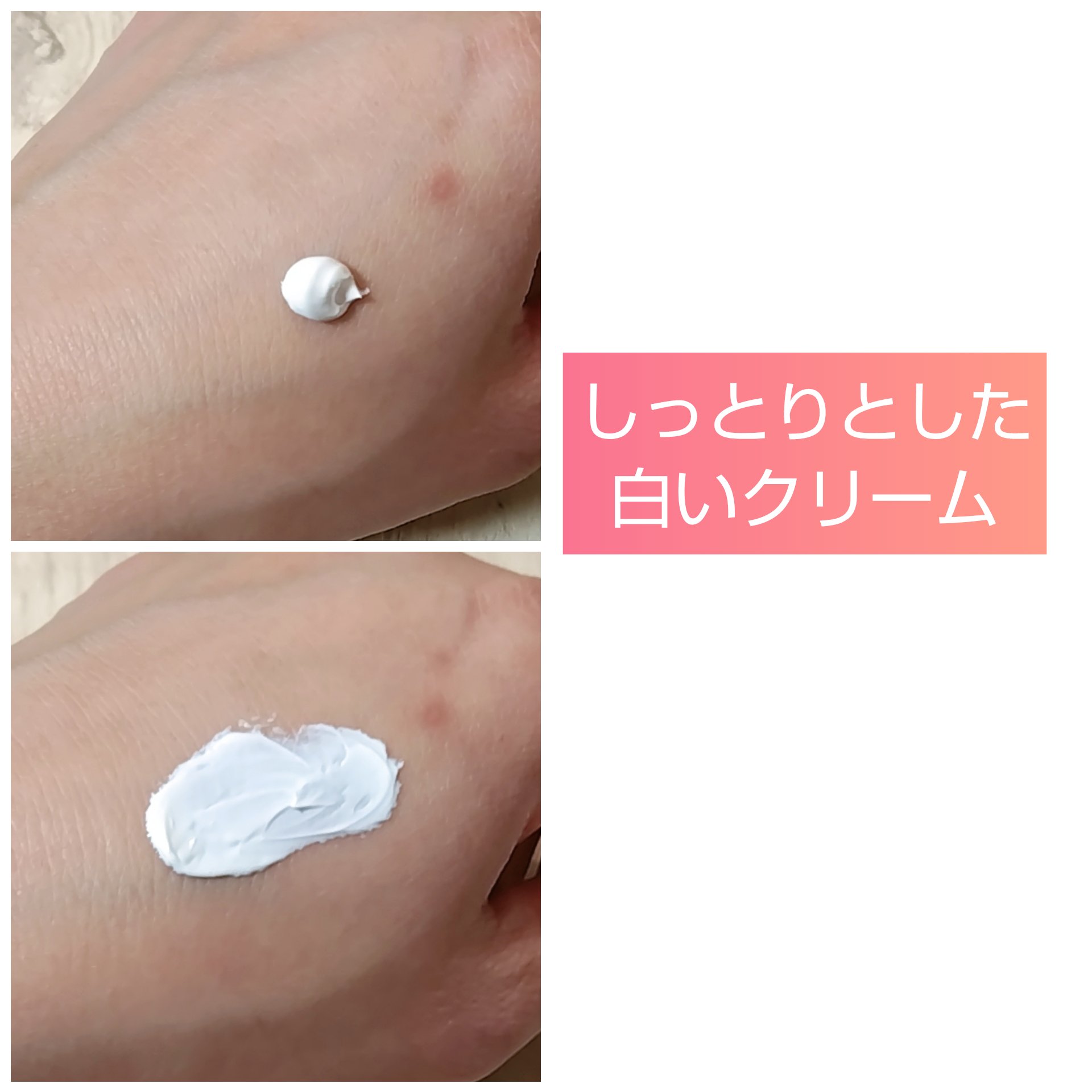 ビタミンEバイタライジングUVクリーム　SFP50＋/COSRX/日焼け止めクリームを使ったクチコミ（2枚目）