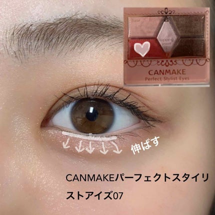 【旧品】パーフェクトスタイリストアイズ/キャンメイク/アイシャドウパレットを使ったクチコミ(4枚目)