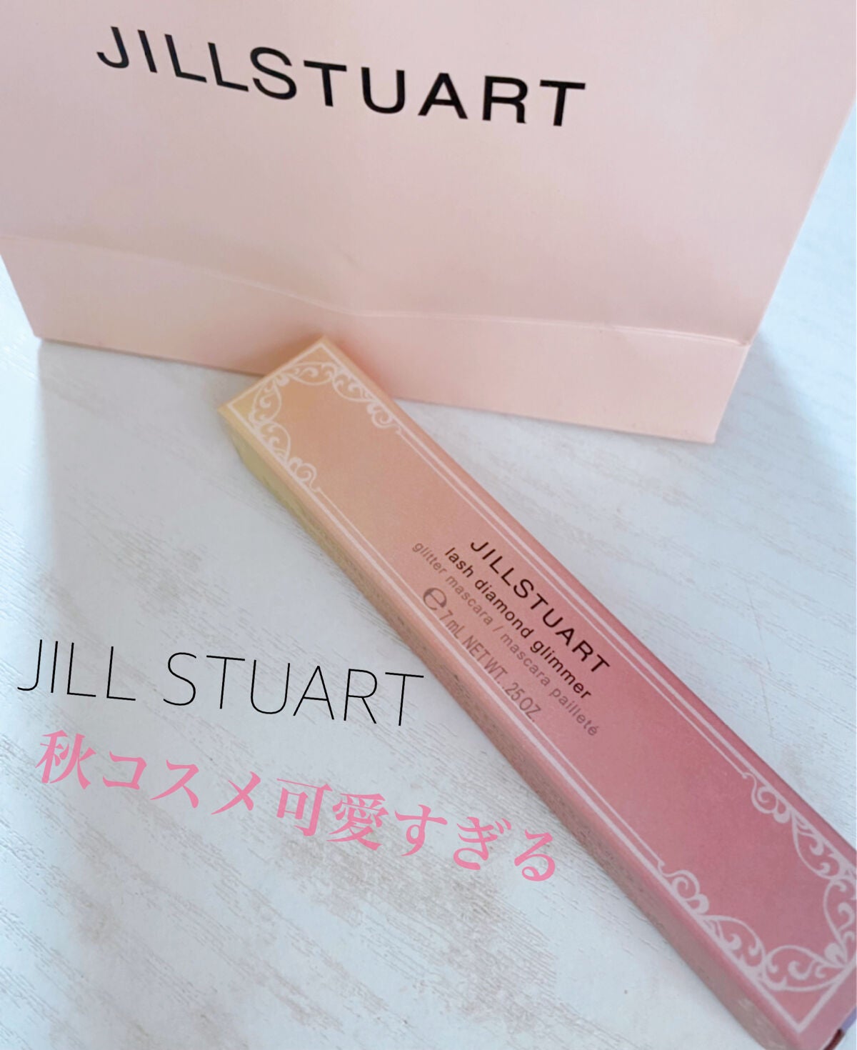 ラッシュダイヤモンド グリマー /JILL STUART/マスカラを使ったクチコミ(1枚目)