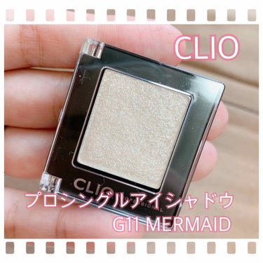 CLIO プロ シングル シャドウ
新色！G11マーメイド🧜‍♀️


Qoo10で700円で購入しました🧸💕



G10を #私のベストコスメ2020 に
入れるくらい大好きなので
他のカラーも欲し