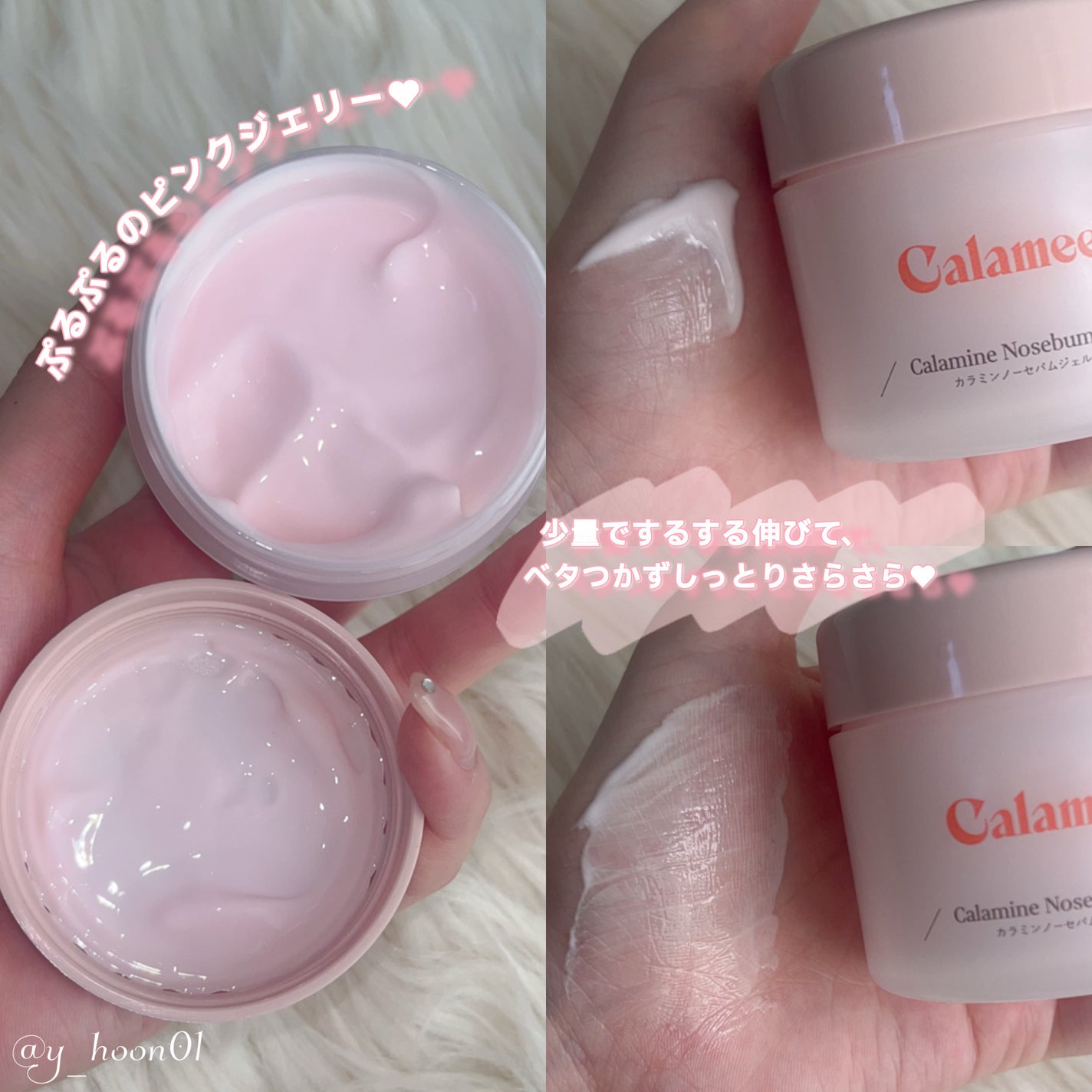 ã«ã©ã㌠ã«ã©ãã³ããŒã»ãã ãžã§ã«/Calamee/ãã§ã€ã¹ã¯ãªãŒã ã䜿ã£ãã¯ãã³ãïŒ2æç®ïŒ