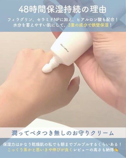 らな ♡ 韓国スキンケア / 韓国コスメ on LIPS 「他の投稿はこちら→@lana__cosme今回はよく紹介する..」(5枚目)