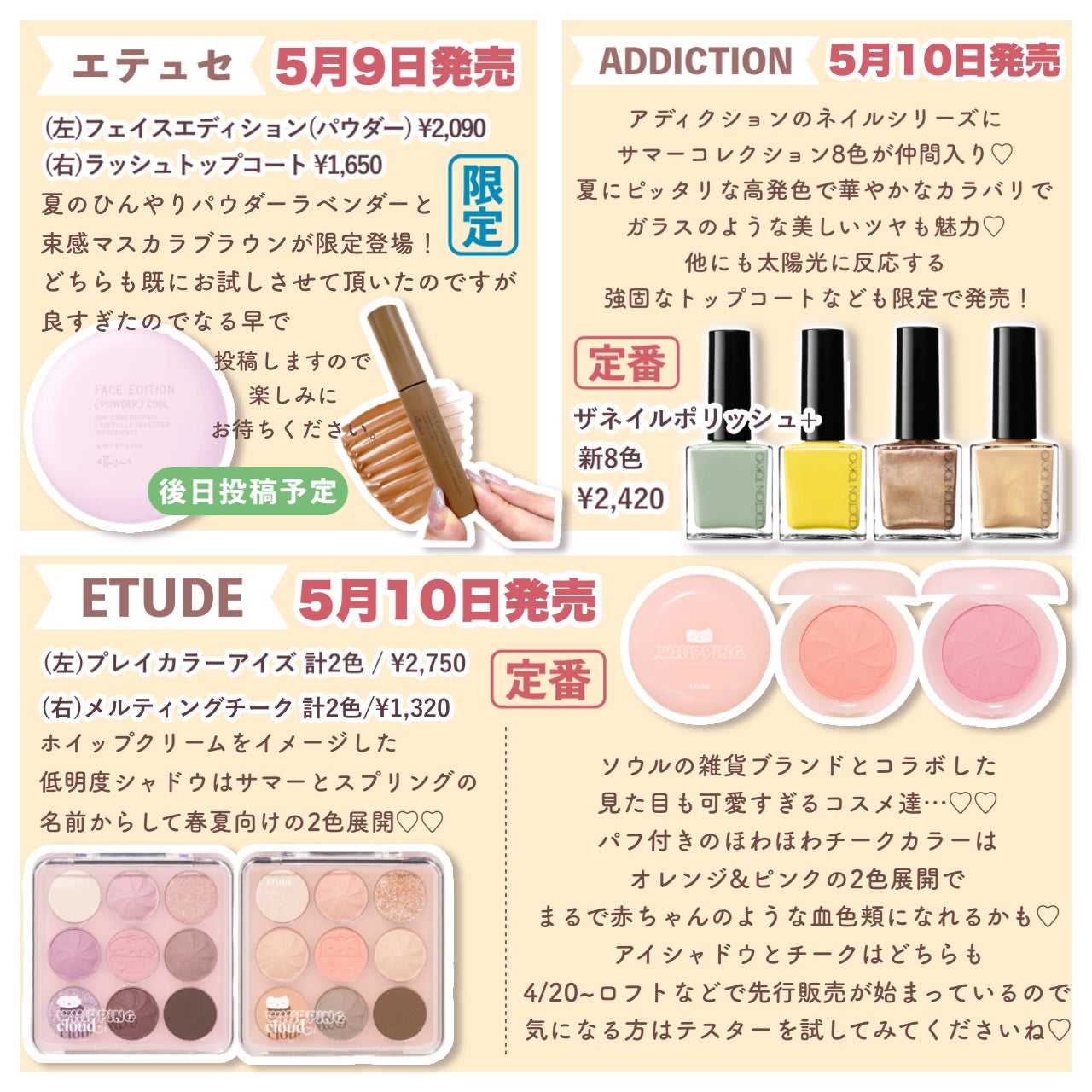 エテュセ フェイスエディション(パウダー)/ettusais/プレストパウダーを使ったクチコミ(5枚目)