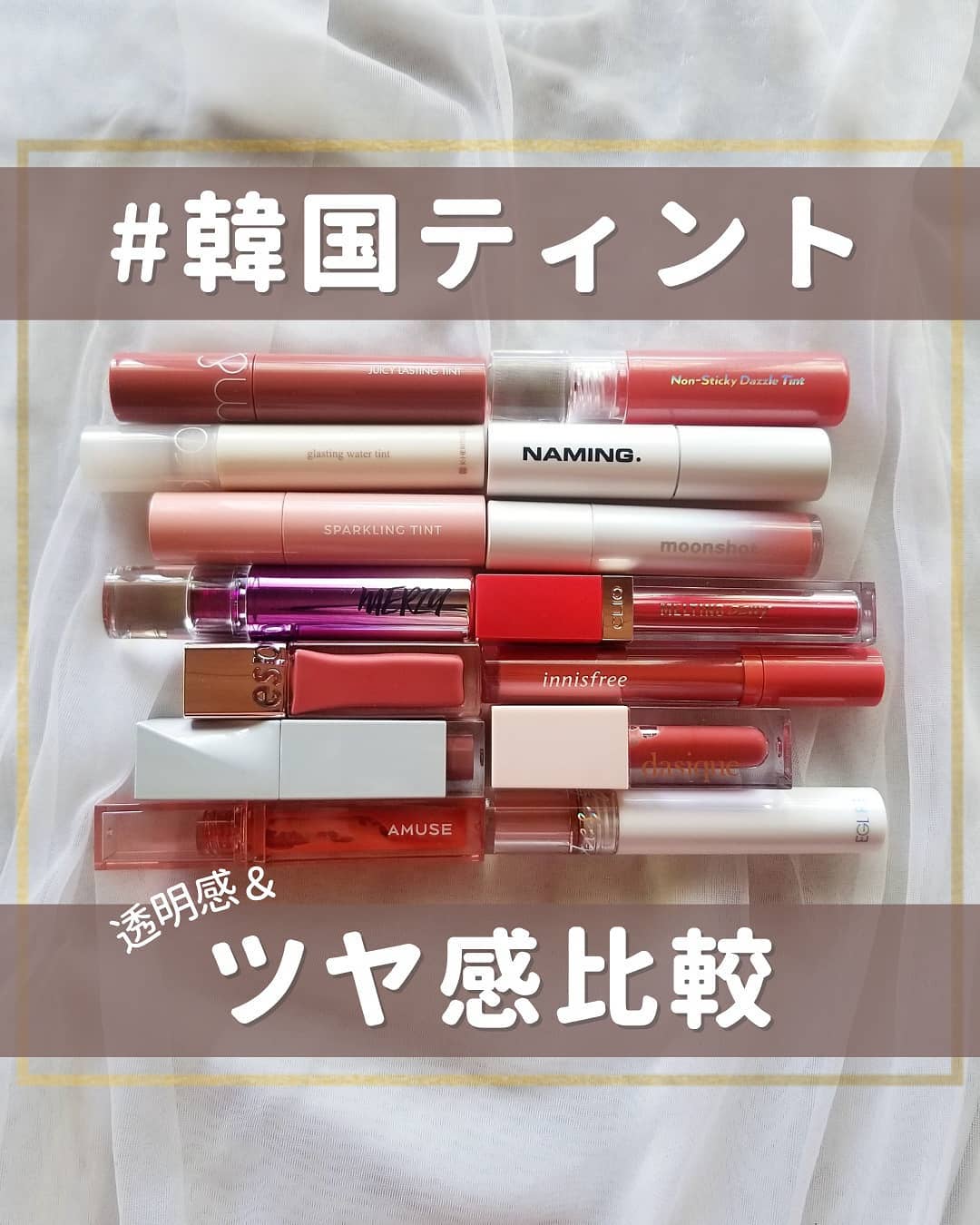 ムードインハンサーリキッドグロウ/hince/口紅を使ったクチコミ（1枚目）