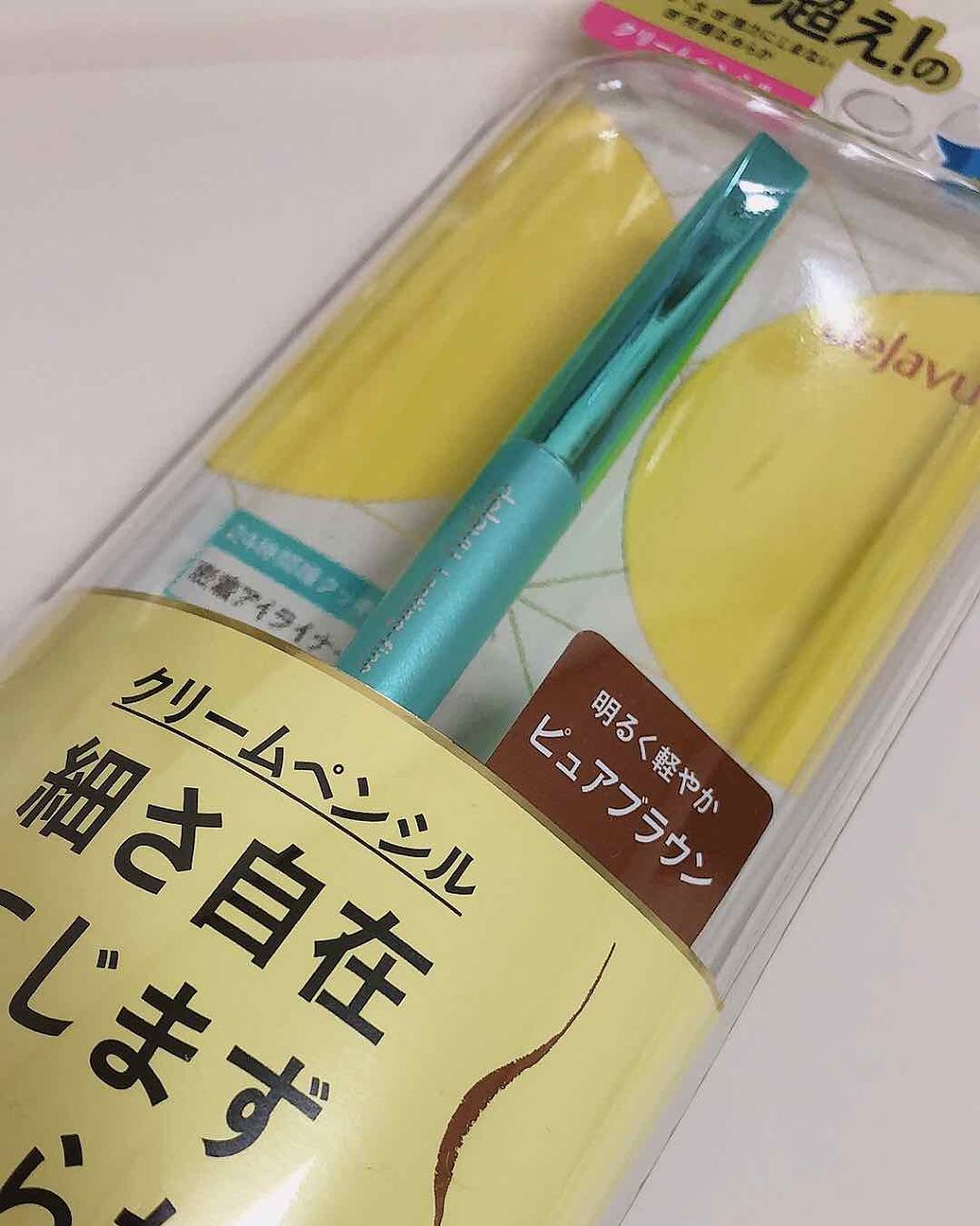 「密着アイライナー」クリームペンシル/デジャヴュ/ペンシルアイライナーを使ったクチコミ(1枚目)