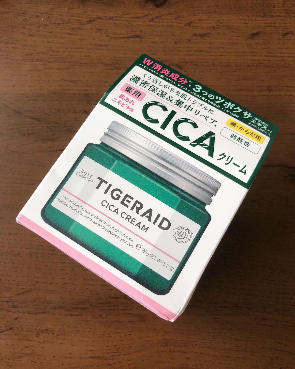 薬用CICAリペア クリーム/タイガレイド/フェイスクリームを使ったクチコミ(1枚目)