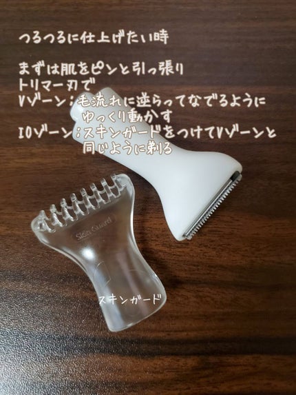 VIOãã§ãªãš ES-WV61/Panasonic/ã·ã§ãŒããŒã䜿ã£ãã¯ãã³ãïŒ5æç®ïŒ