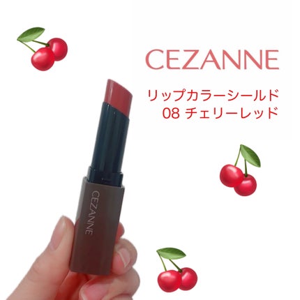 リップカラーシールド/CEZANNE/口紅を使ったクチコミ(1枚目)
