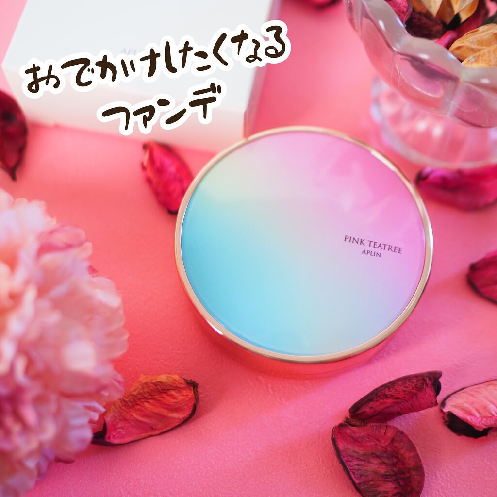 ピンクティーツリーカバークッション/APLIN/クッションファンデーションを使ったクチコミ（1枚目）