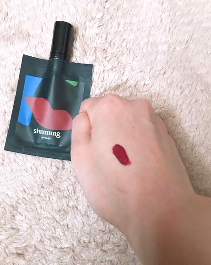 リキッド リップ マット/stimmung/口紅を使ったクチコミ(2枚目)