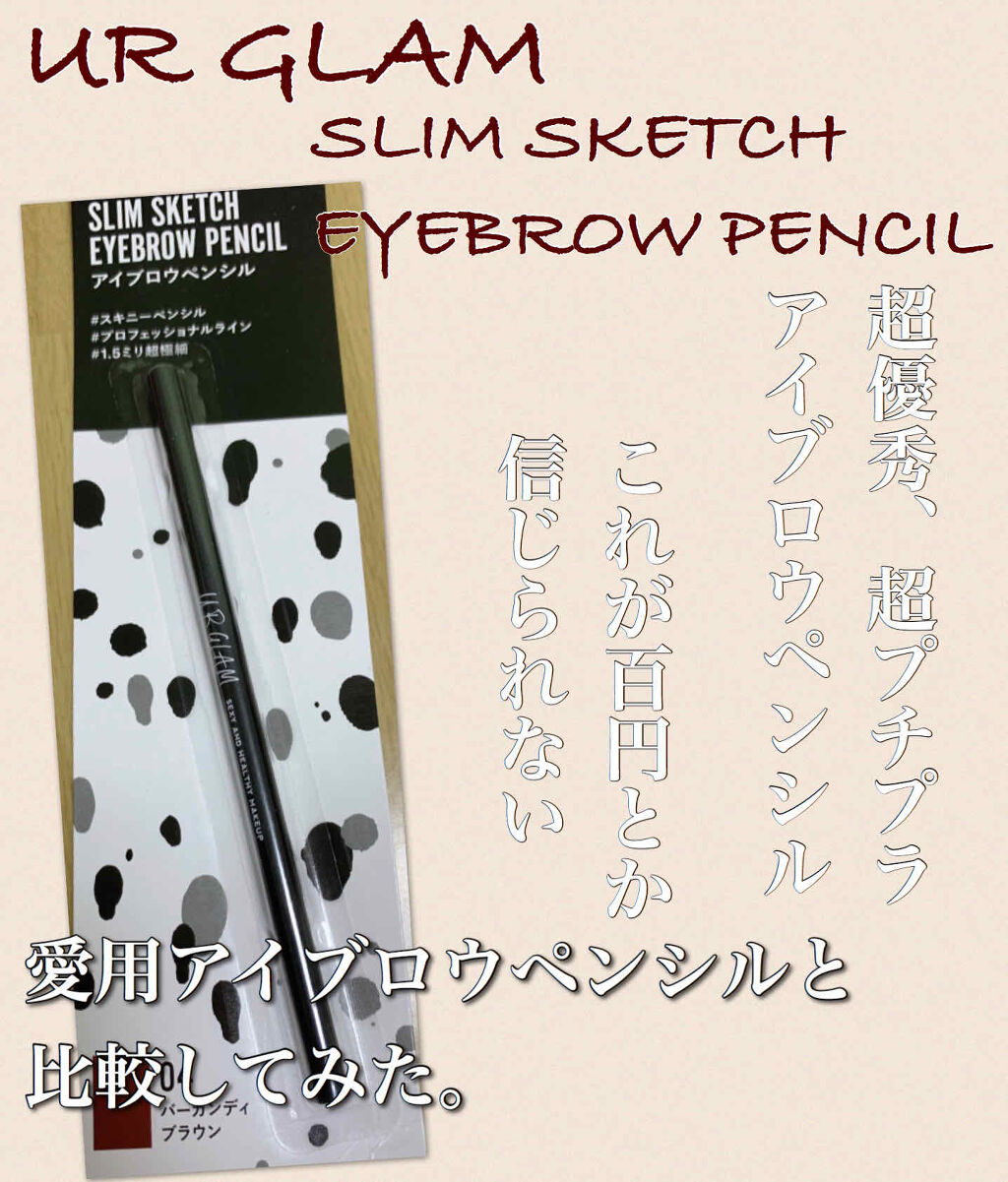 アイブロウペンシルA/KATE/アイブロウペンシルを使ったクチコミ（1枚目）