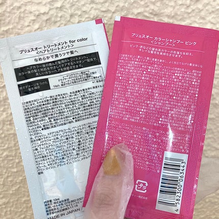 カラーシャンプー ピンク/plus eau/市販シャンプーを使ったクチコミ(2枚目)