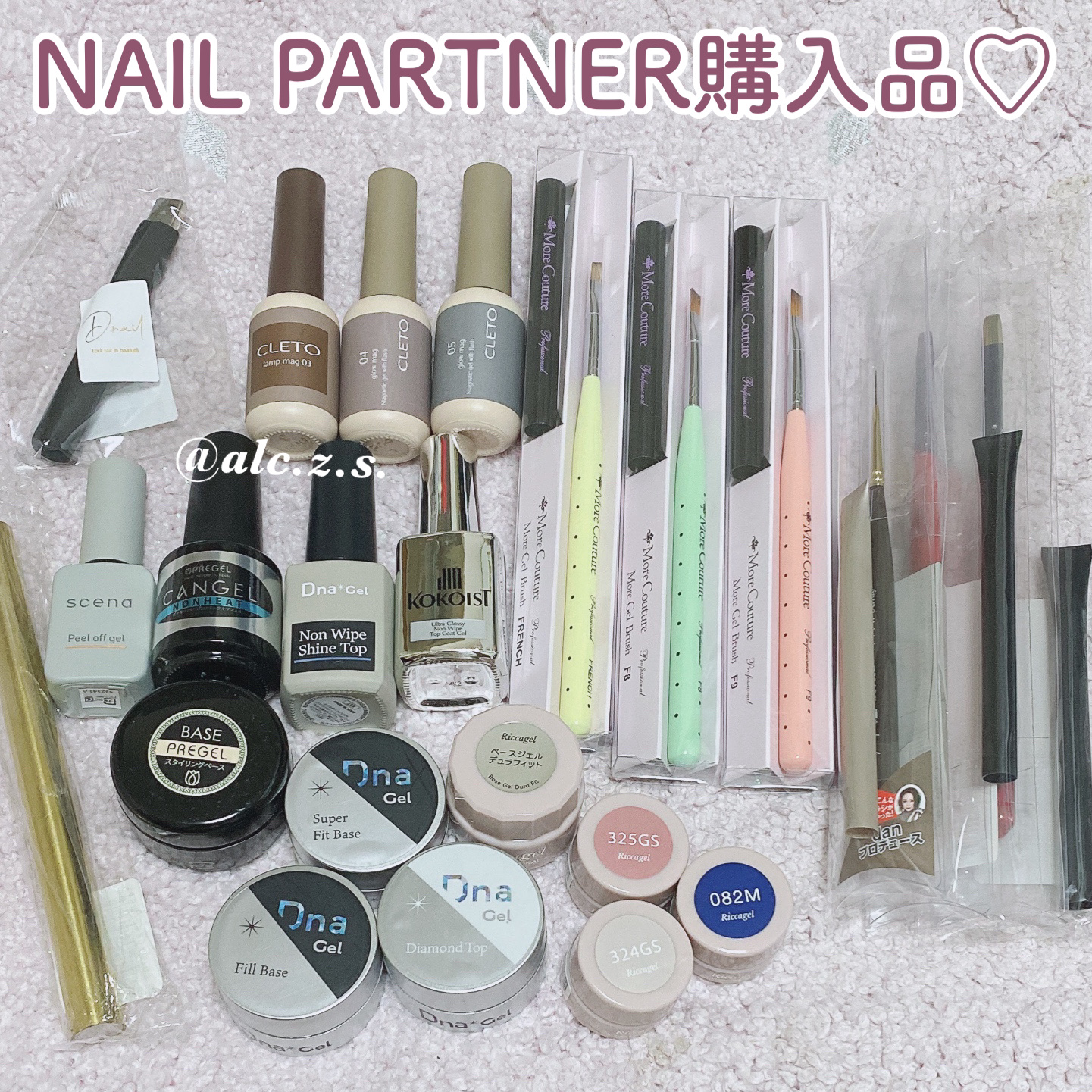 またまたお買い物しましたのー|´-`)ﾁﾗｯ

今回はSALE中の
NAIL PARTNERのオンラインでございます👯‍♀️

そろそろちゃんとした商材を揃えよう🦍💨
ってことで筆・ベース・トップ多めです🫡

そして最近地味にハマっ