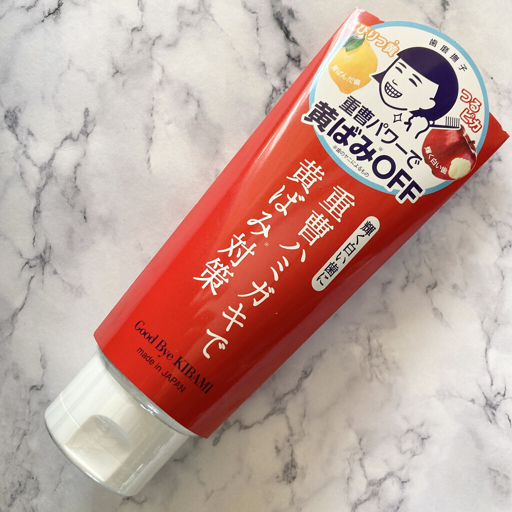 重曹つるつるハミガキ/歯磨撫子/歯磨き粉を使ったクチコミ（2枚目）