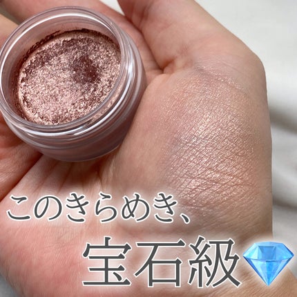 アイグロウジェム スキンシャドウ 13G apricot tea/DECORTÉ/ジェル・クリームアイシャドウを使ったクチコミ(1枚目)