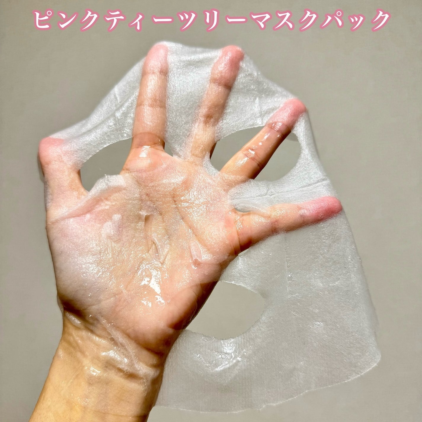 ピンクティーツリーマスクパック/APLIN/シートマスク・パックを使ったクチコミ(2枚目)