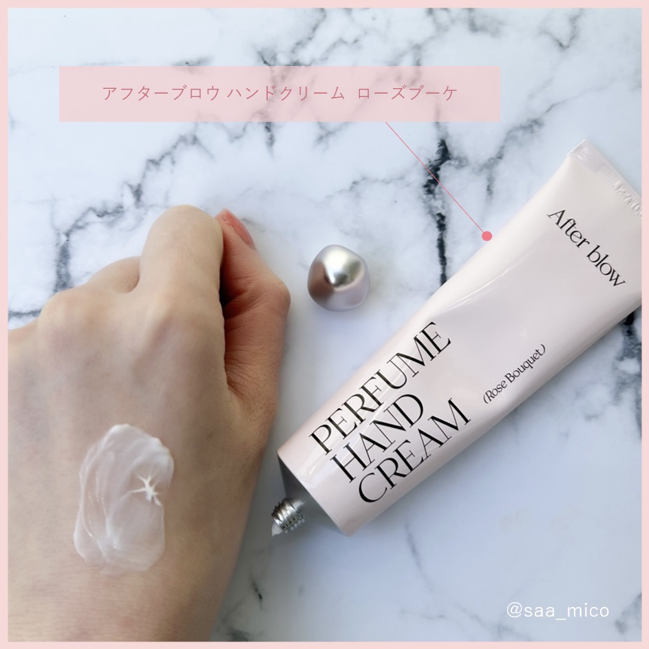 パフューム ハンドクリーム 2本セット（パウダーローズ＋ローズブーケ
