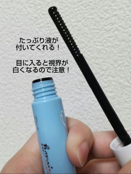 ヒロインメイクSP スピーディーマスカラリムーバー/ヒロインメイク/ポイントメイクリムーバーを使ったクチコミ(2枚目)