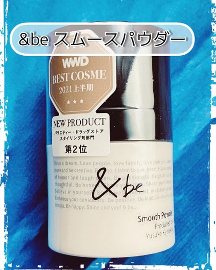 &be スムースパウダー/&be/プレストパウダーを使ったクチコミ(1枚目)