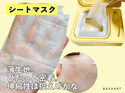 シカバイタル クリーム/VT/フェイスクリームを使ったクチコミ(4枚目)