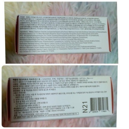 ピンクティーツリーカバークッション/APLIN/クッションファンデーションを使ったクチコミ(7枚目)