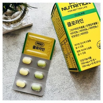 CLOLINE/PRO NUTRITION/ããã£ãµããªã¡ã³ãã䜿ã£ãã¯ãã³ãïŒ2æç®ïŒ