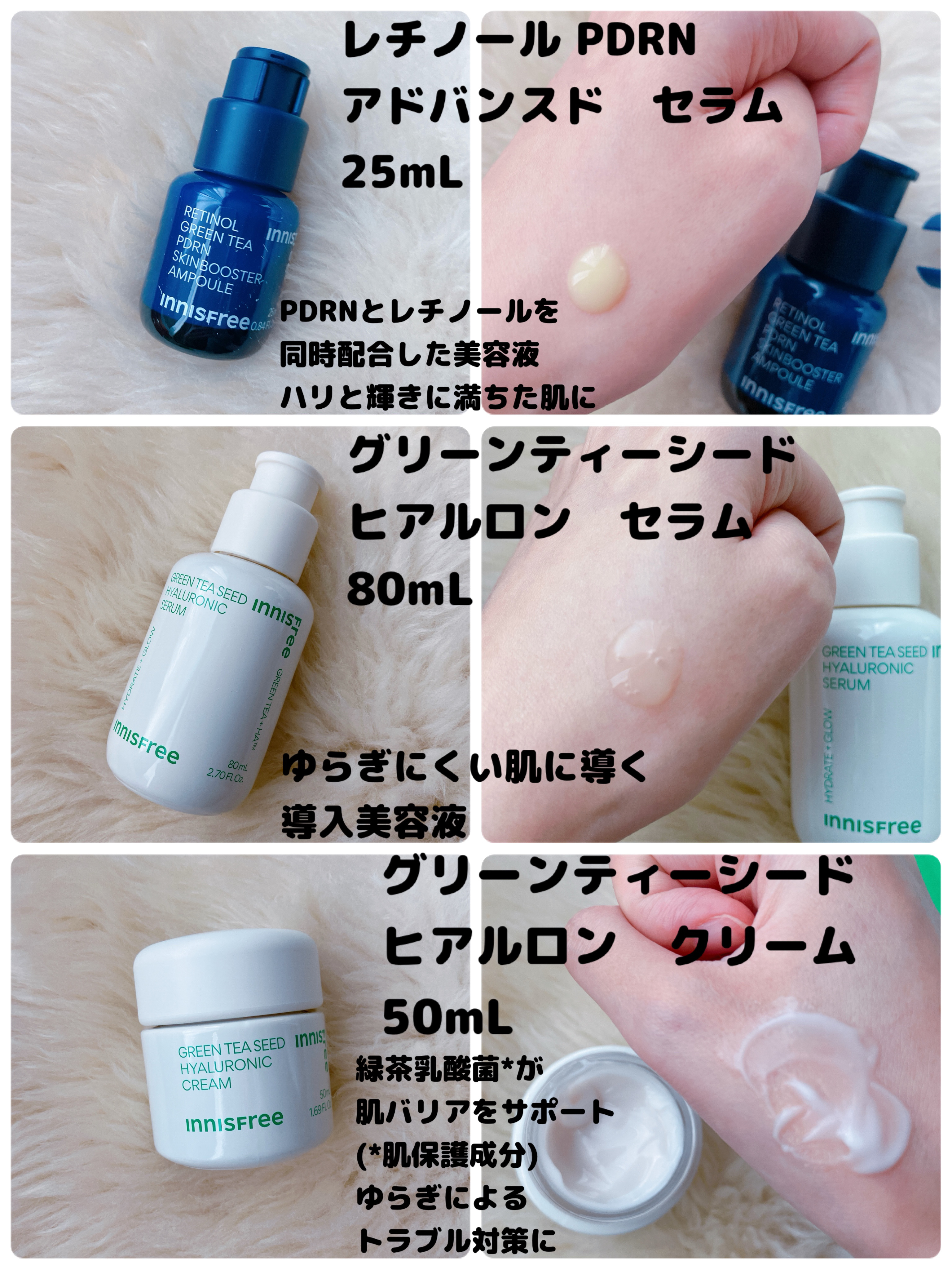 グリーンティー　ヒアルロン　スキン/innisfree/化粧水を使ったクチコミ（2枚目）