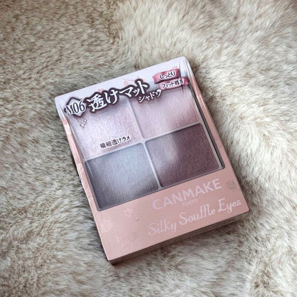 シルキースフレアイズ(マットタイプ)/キャンメイク/アイシャドウパレットを使ったクチコミ(2枚目)