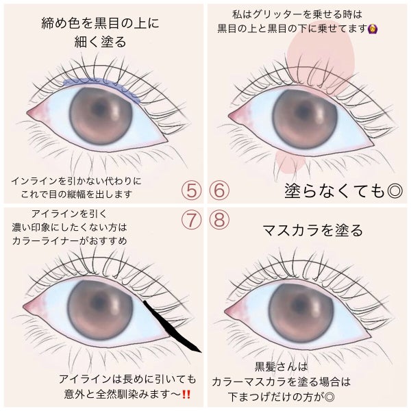 フルショット ルーティーン アイパレット/A’pieu/アイシャドウパレット by 𝗥𝗶𝗻𝗸𝗮