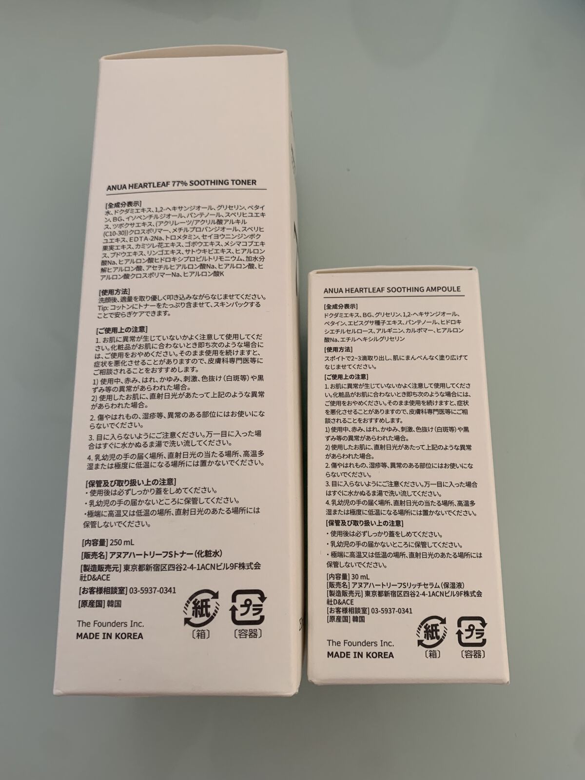 ドクダミ80％スージングアンプル/Anua/美容液を使ったクチコミ（2枚目）