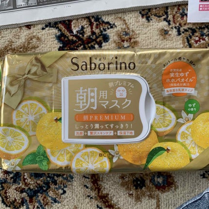 目ざまシート ひきしめタイプ/サボリーノ/シートマスク・パックを使ったクチコミ(1枚目)