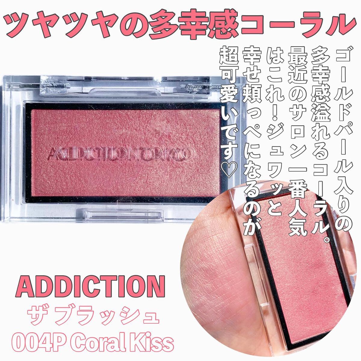ブラッシュ/NARS/パウダーチークを使ったクチコミ(2枚目)