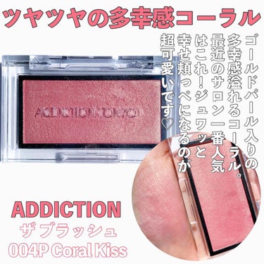 ブラッシュ/NARS/パウダーチークを使ったクチコミ（2枚目）