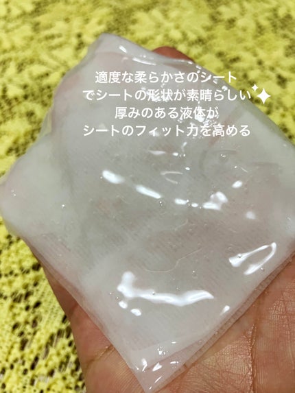 デイリーケアマスク モイスチャー/RISM/シートマスク・パックを使ったクチコミ(2枚目)