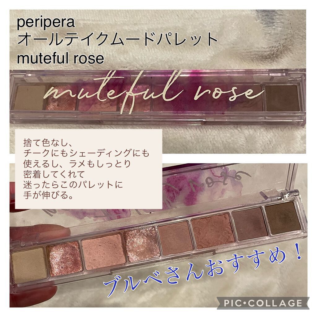 ジューシーラスティングティント/rom&nd/リップティントを使ったクチコミ（2枚目）