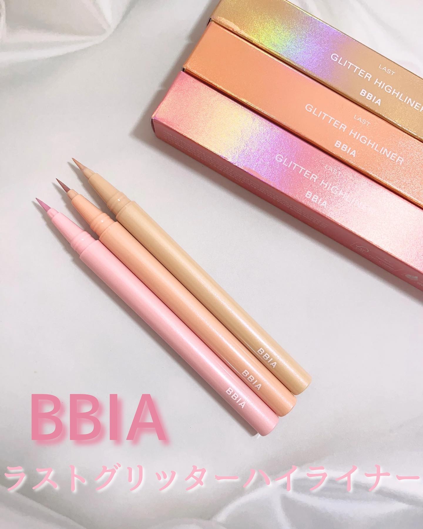 ラストグリッターハイライナー/BBIA/リキッドアイライナーを使ったクチコミ（1枚目）